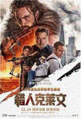 古惑仔江湖新秩序 犯罪剧情剧照